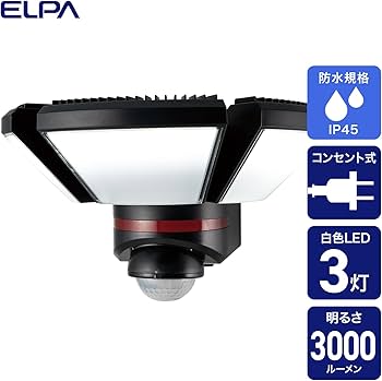 店舗　ライト　3個セット lighting_bar2.jpg