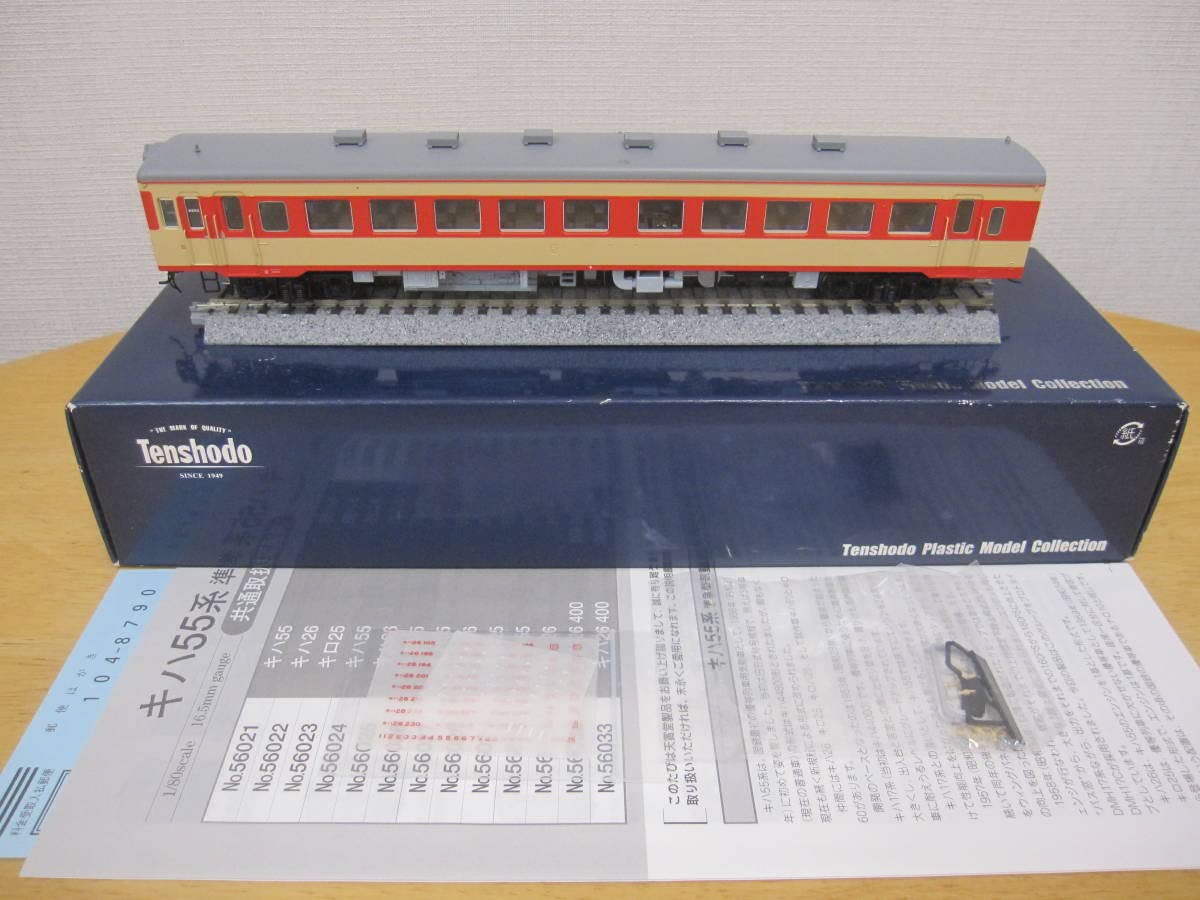 天賞堂　キハ55系動車 急行色 2両セット Amazon | 天賞堂 №56028 キハ55系気動車 キハ26 急行色 美品 | 鉄道