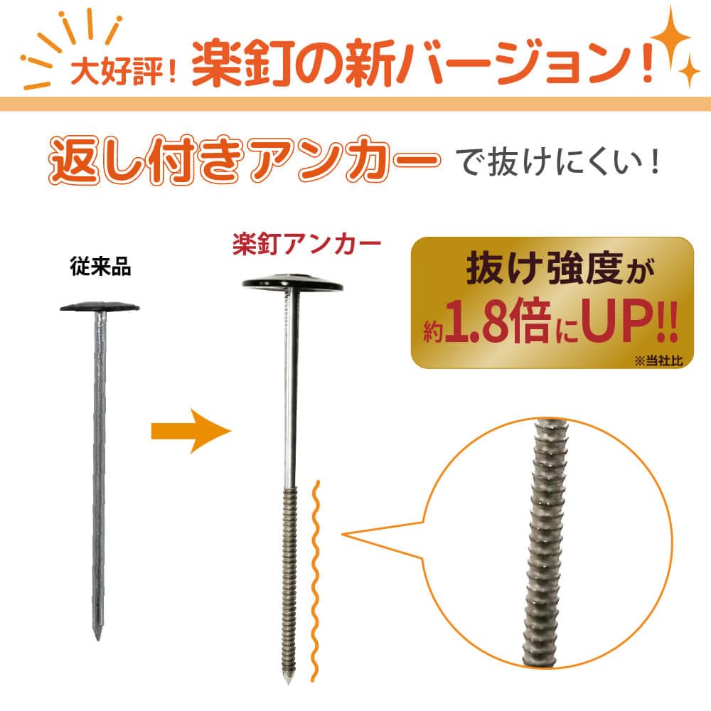 Amazon | DAIM 防草シート押さえ 楽釘アンカー 長さ15cm 50本入 防草