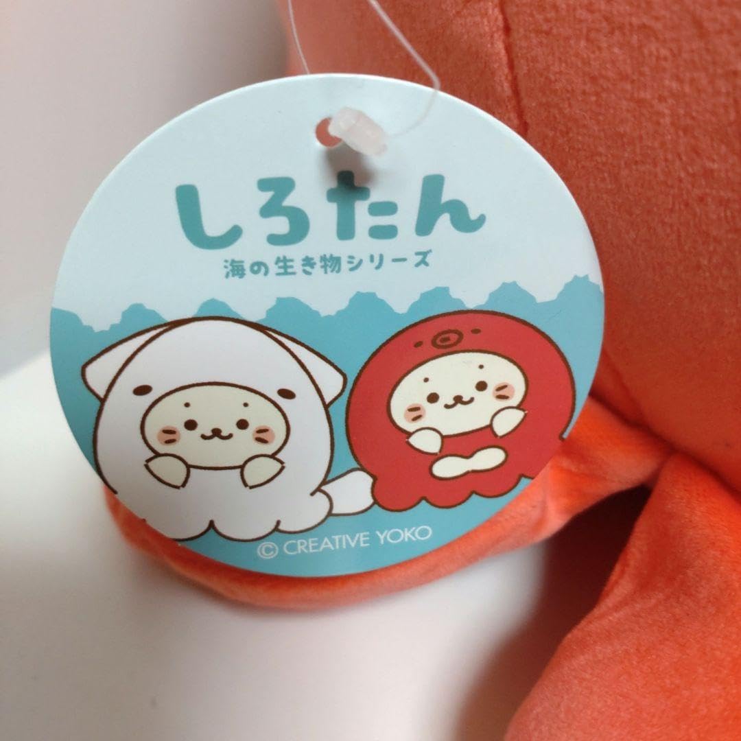 Amazon.co.jp: しろたん 海の生き物 シリーズ ぬいぐるみ BIG : おもちゃ