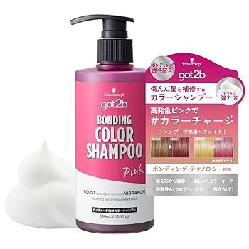 グラジュリカラーシャンプー　2本 楽天市場】pluseau プリュスオー カラーシャンプー [シルバー