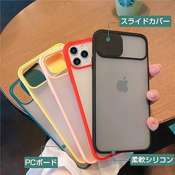 Amazon.co.jp: iPhone 12 ケース/iPhone 12 Pro ケース カメラ