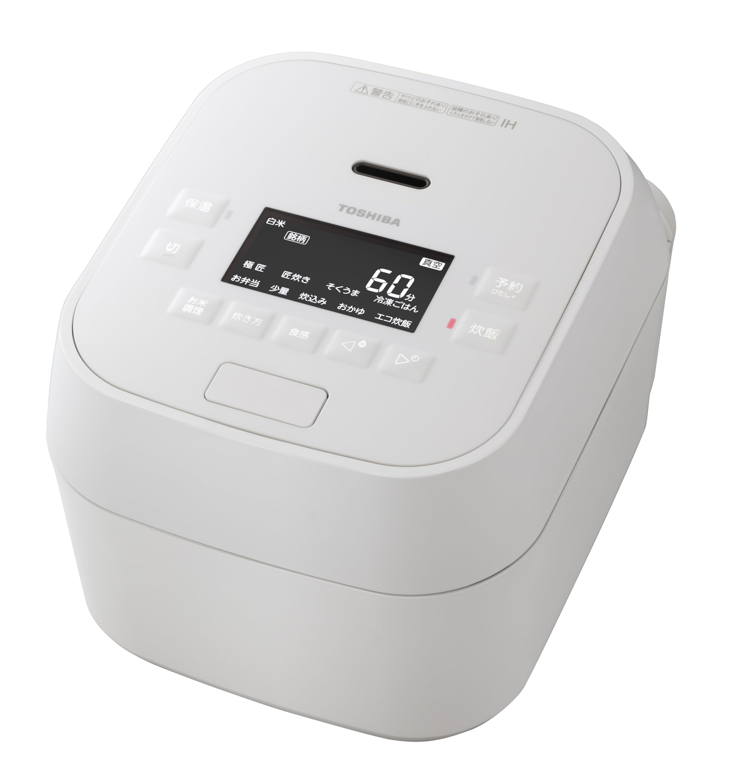 Amazon.co.jp: TOSHIBA(東芝) 炊飯器 炎匠炊き 5.5合 RC-10MGW(W