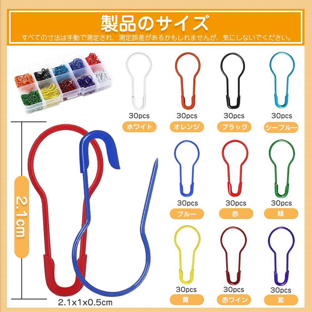 Amazon.co.jp: 安全ピン ひょうたん形 約300個セット 金属製 タグピン