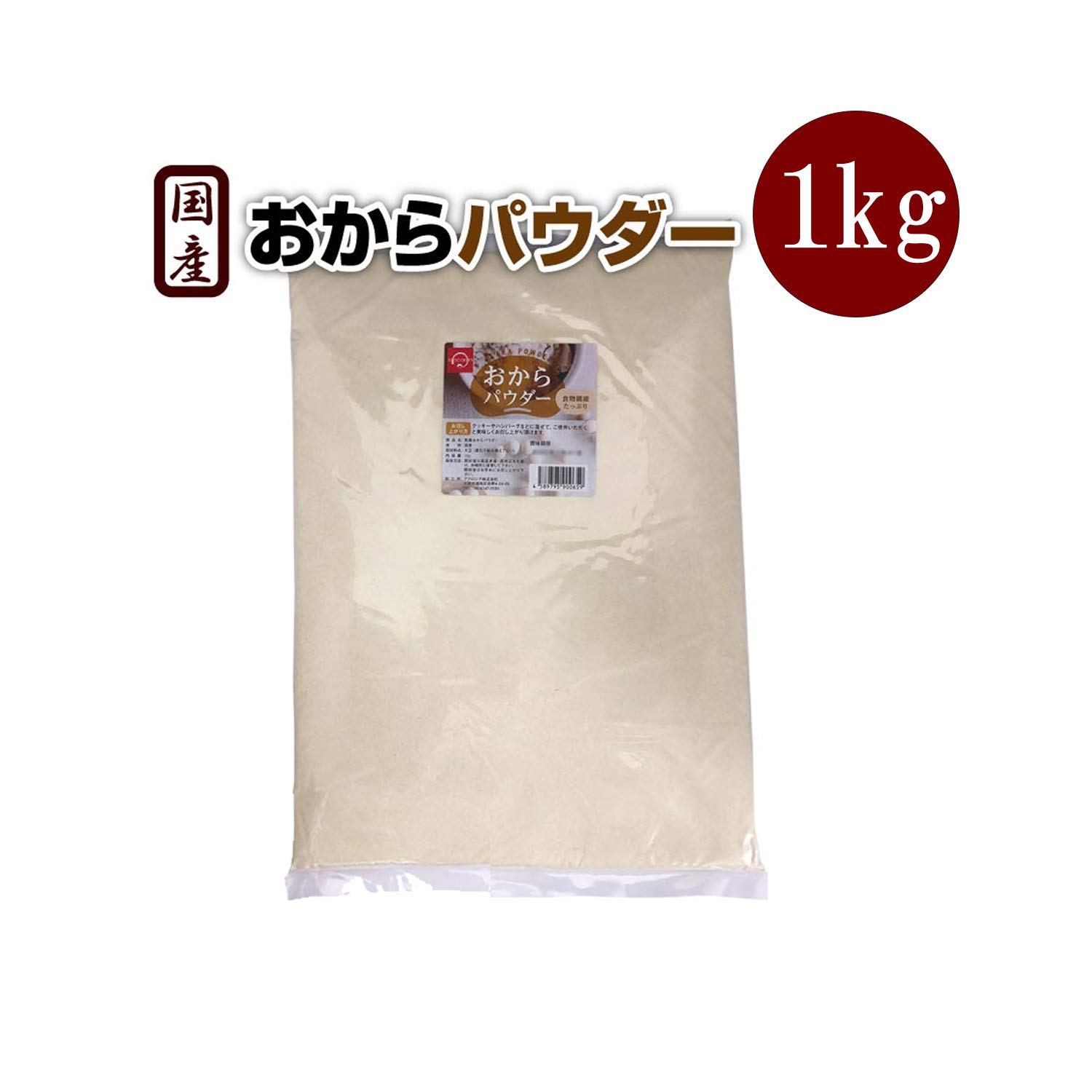 Amazon.co.jp: Macaron ドライおからパウダー 乾燥おから 国産 1kg 