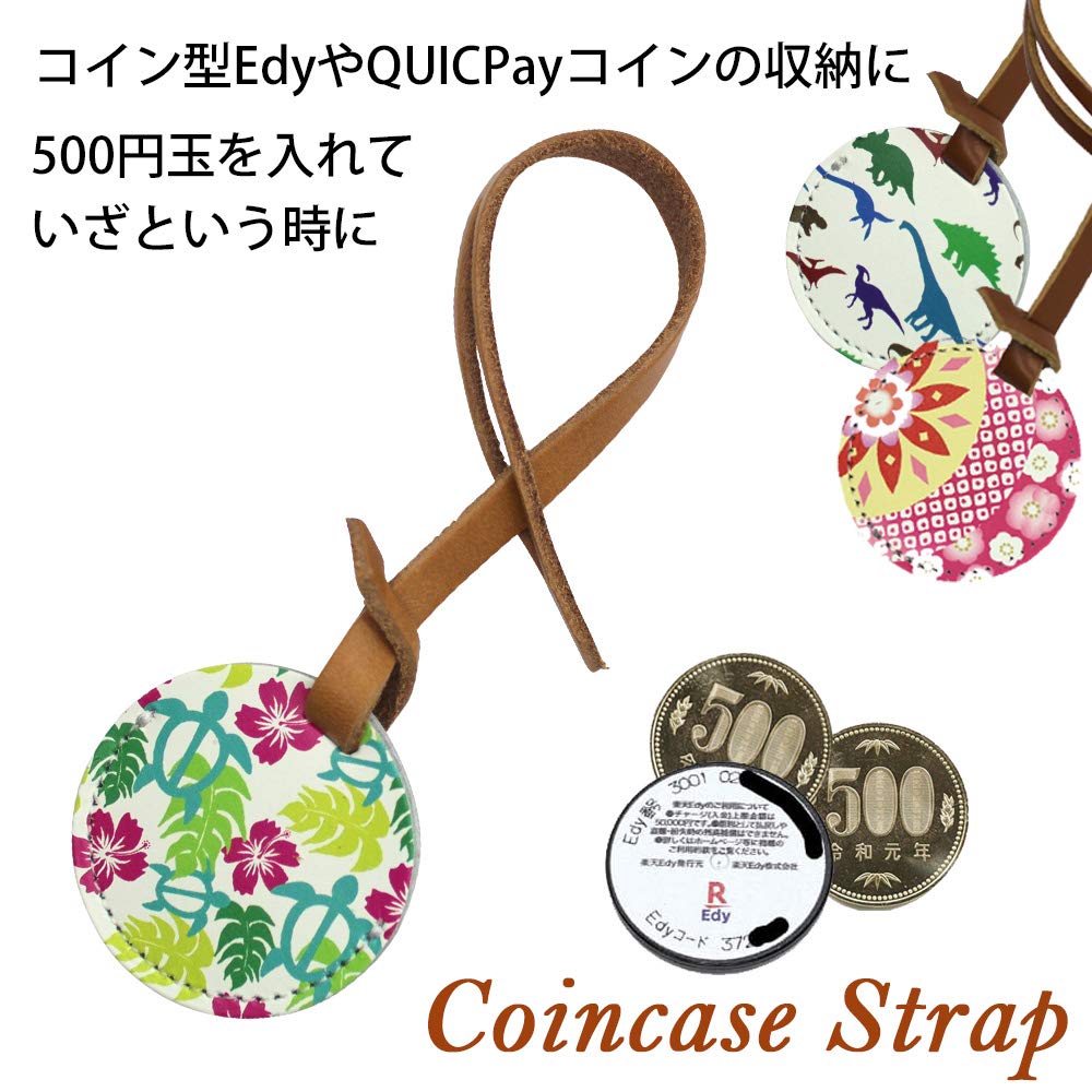 Amazon | 小銭が入る ストラップ付 コインケース 小銭入れ 500円硬貨 コイン型 電子マネー Edy Quicpay ケース 日本製 牛革  和柄 手まり | 小銭入れ