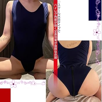 track and field gcolleオープンクロッチ　すくみず Amazon.co.jp: [komanakomi] スクール水着 コスプレ ジッパー 旧型 スク水 オープンクロッチ ブラック : ファッション