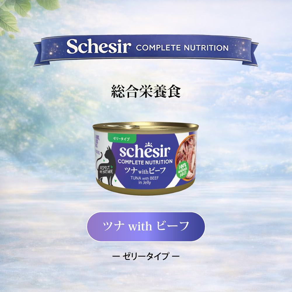 Schesir Cat Jelly Ton Balıklı Ve Sığır Etli Kedi Konservesi 85 Gr
