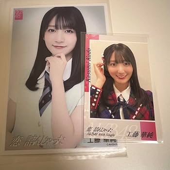 Amazon.co.jp: 工藤華純 : ホーム＆キッチン