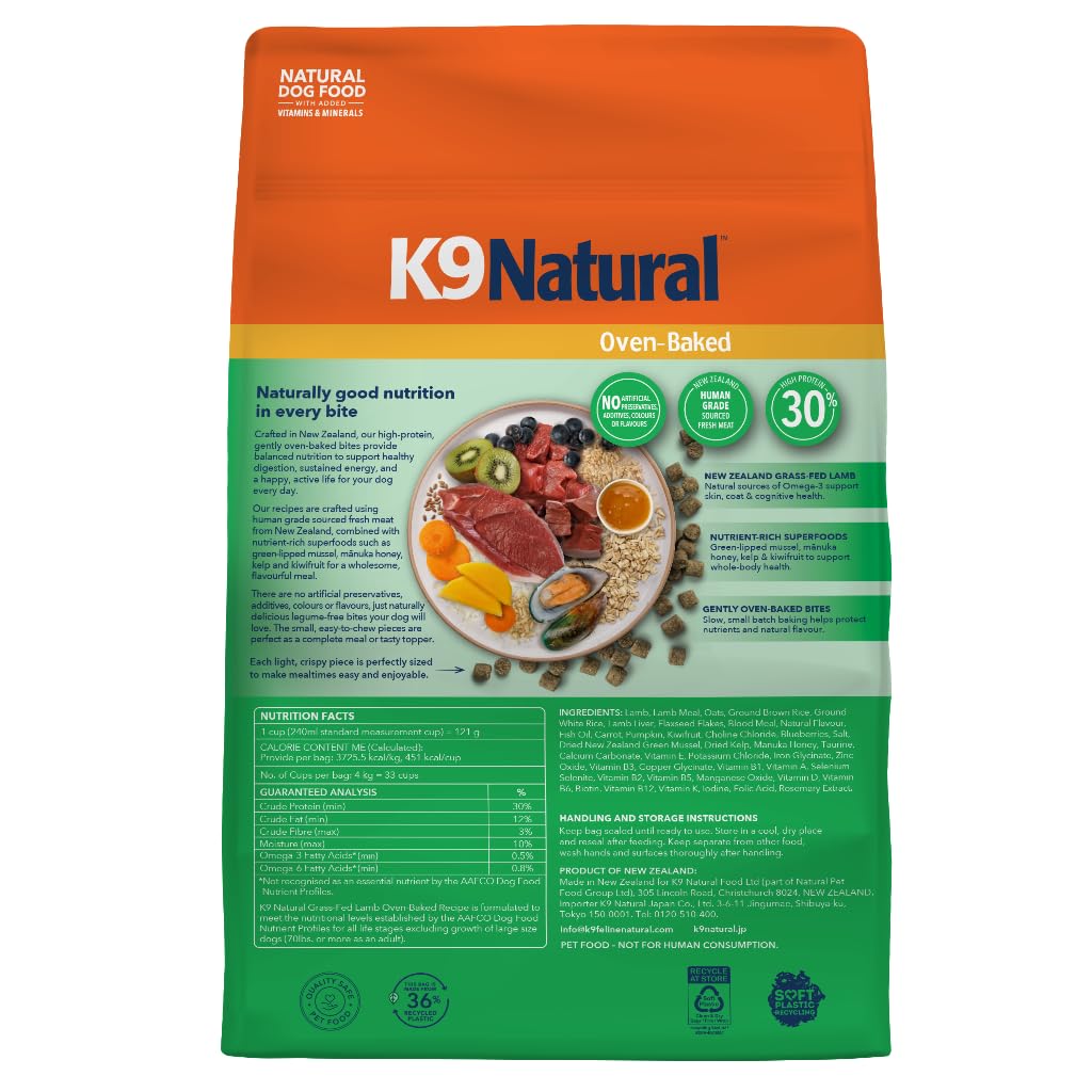 Amazon.co.jp: ケーナインナチュラル (K9 Natural) オーブンベイクド