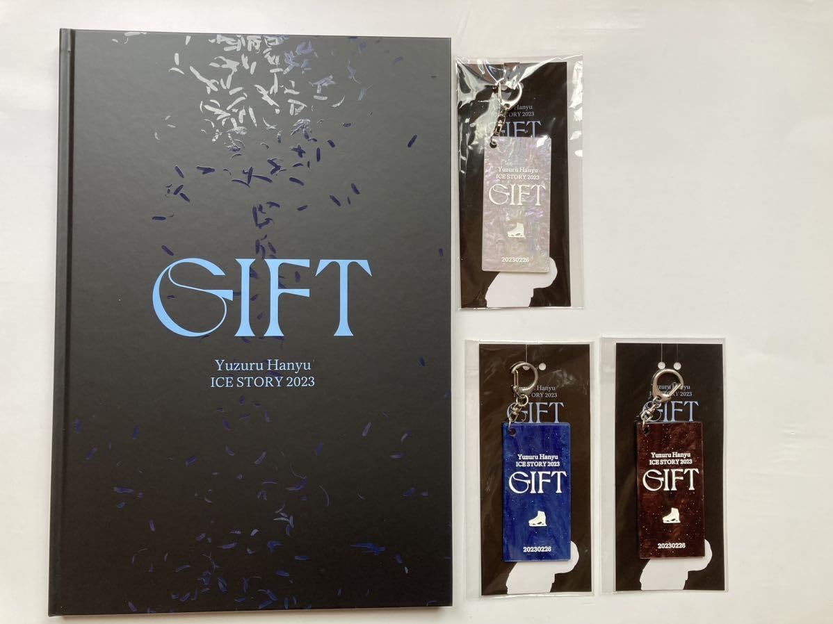 羽生結弦選手　GIFT アフターパンフレット 、新聞、キーホルダー Amazon.co.jp: 羽生結弦 GIFT アクリルキーホルダー アフター