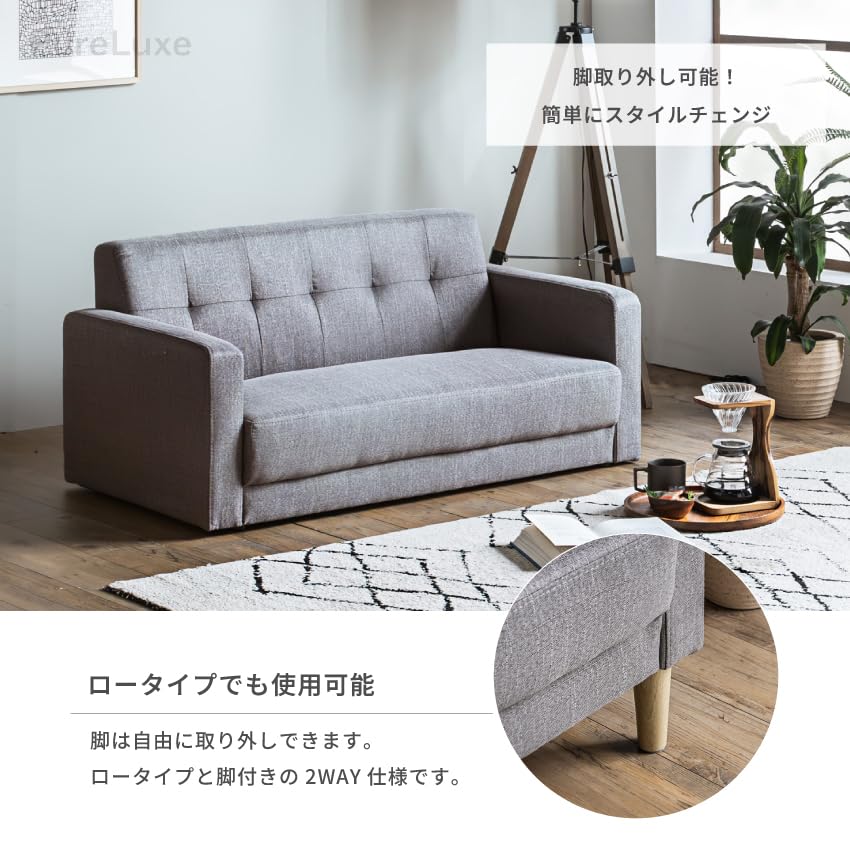 Amazon｜Pure Luxe ソファー ローソファ 幅119cm 2人掛け ファブリック