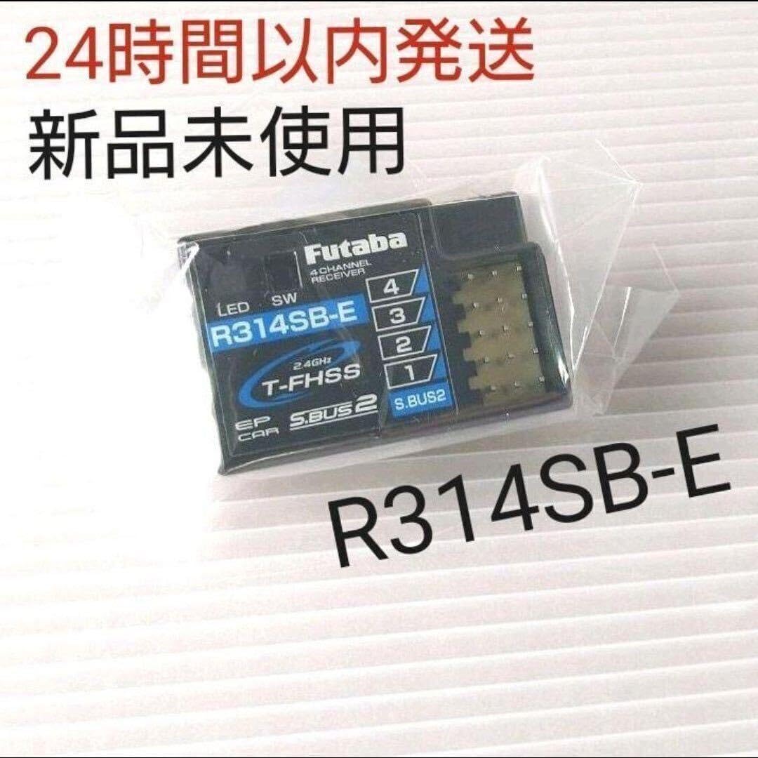 フタバ T4PM Plus(4-CHANNEL COMPUTER SYSTEMS)T/Rセット - ホビーラジコン