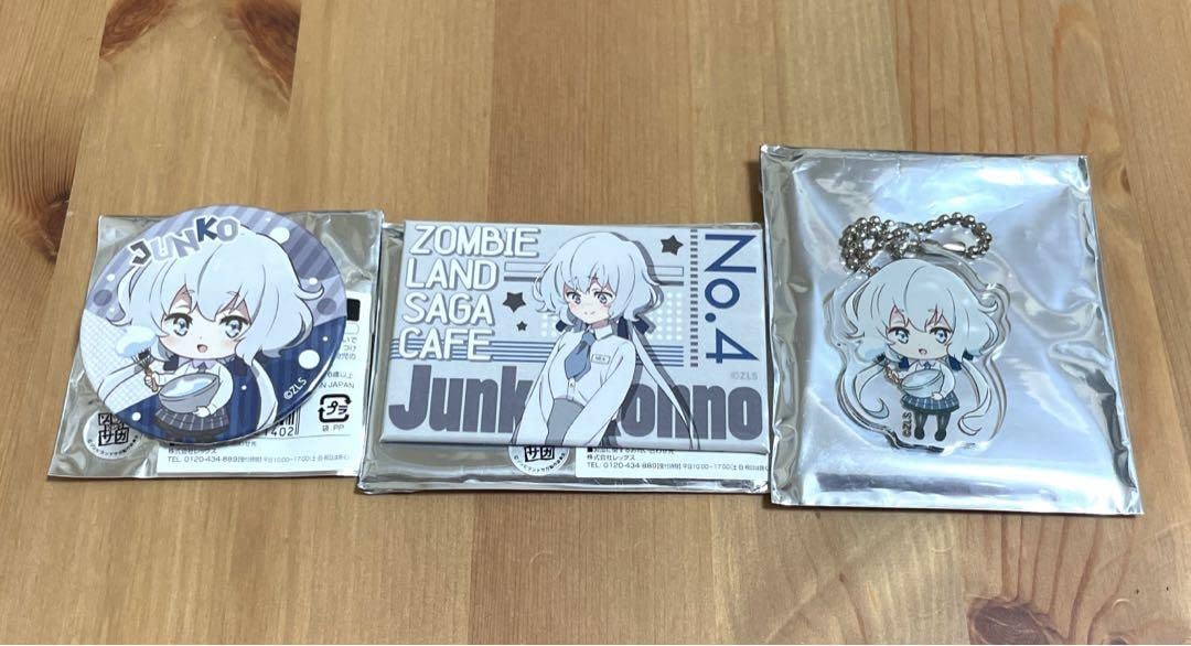 ゾンビランドサガ 紺野純子セット Amazon.co.jp: ゾンビランドサガ 紺野純子ちゃんセット : おもちゃ