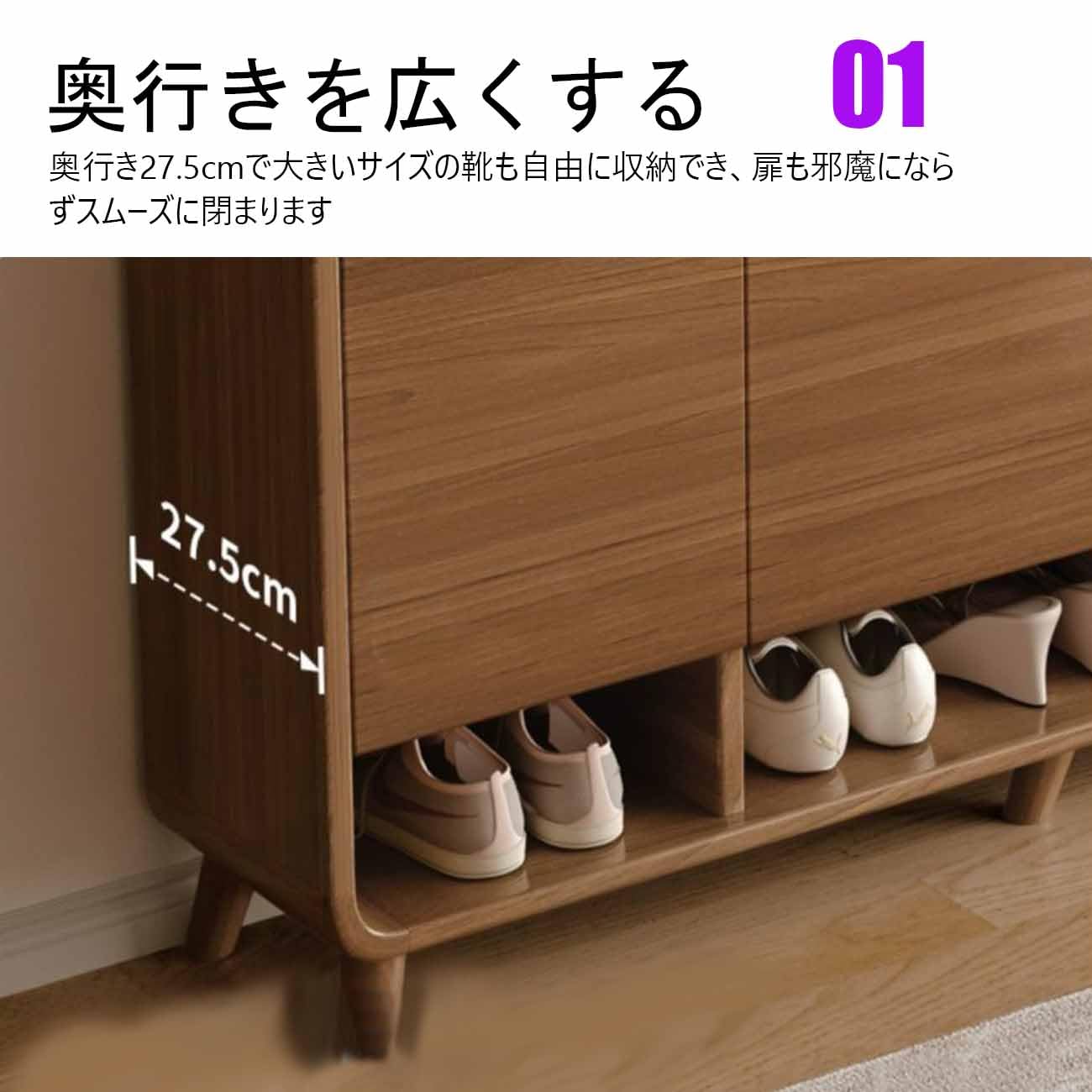 Amazon｜シューズキャビネット木製 下駄箱 靴箱 8段 引き出し付き 扉  