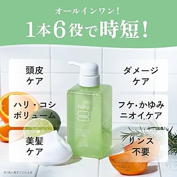 シャンプー haru ノンシリコン kurokami スカルプ グリーン 3本 楽天市場】【8/27までP10倍】20％OFF【haru 公式】ハル｜ haru