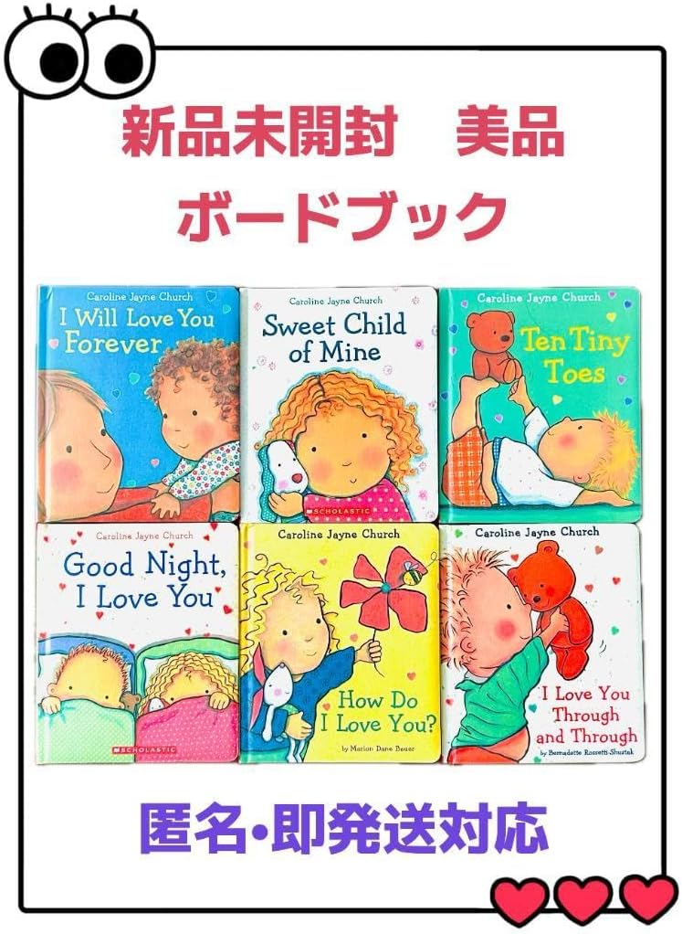 赤ちゃん向け英語絵本セット 6冊 ボードブック 出産祝い ギフト XUUQ