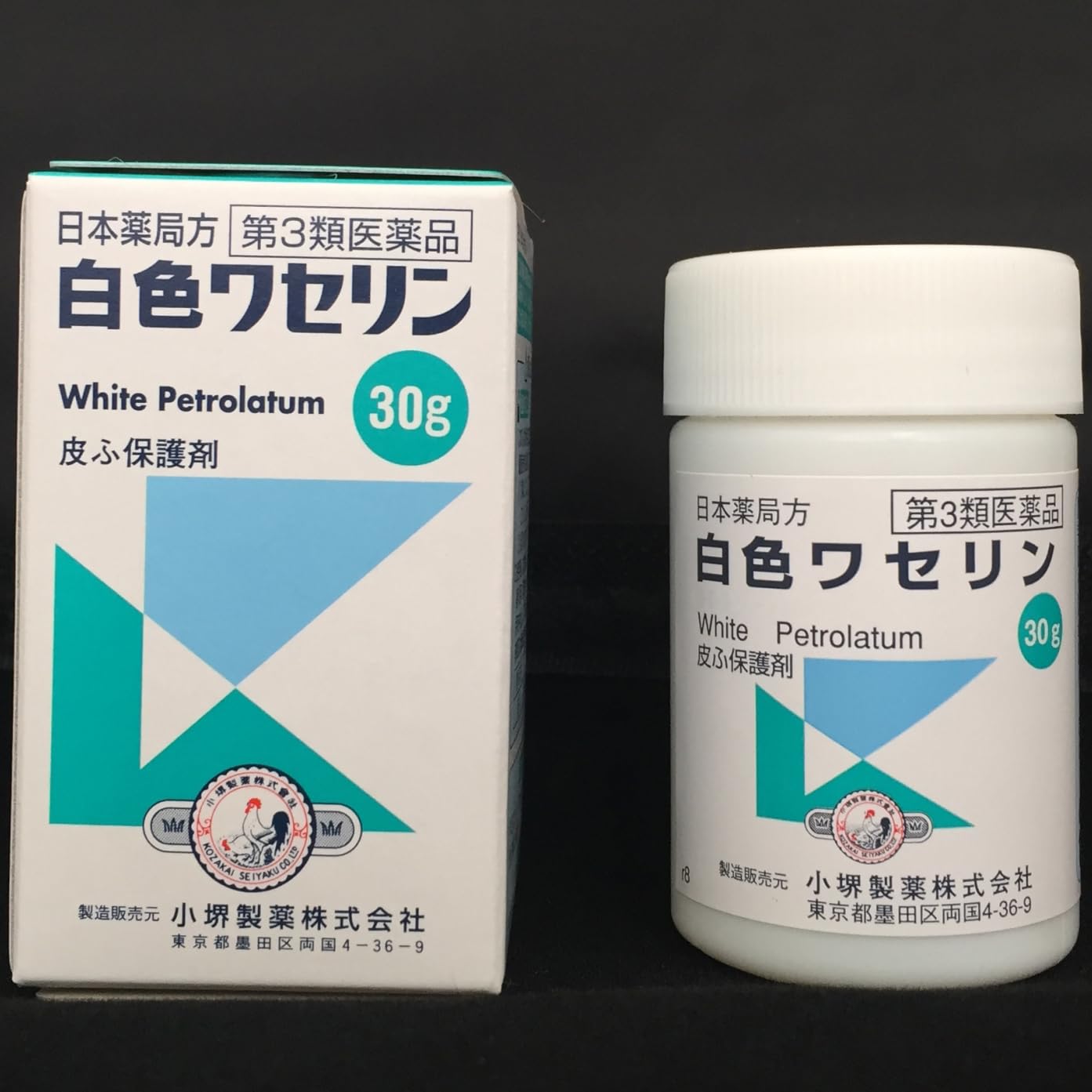 Amazon | 【第3類医薬品】白色ワセリン 30g ×3 | 小堺製薬 | 生活習慣