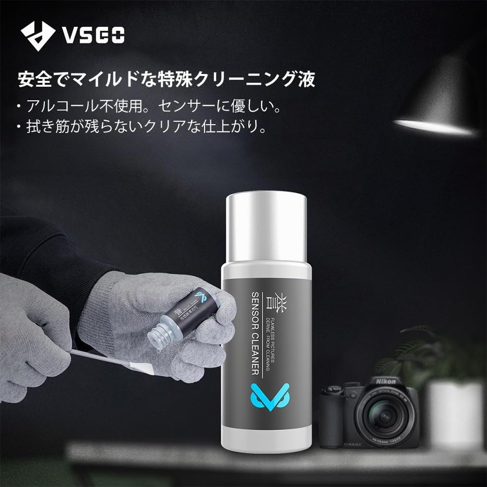 VSGO kit pulizia sensore APSC 16mm 10 tamponi + liquido pulizia10ml
