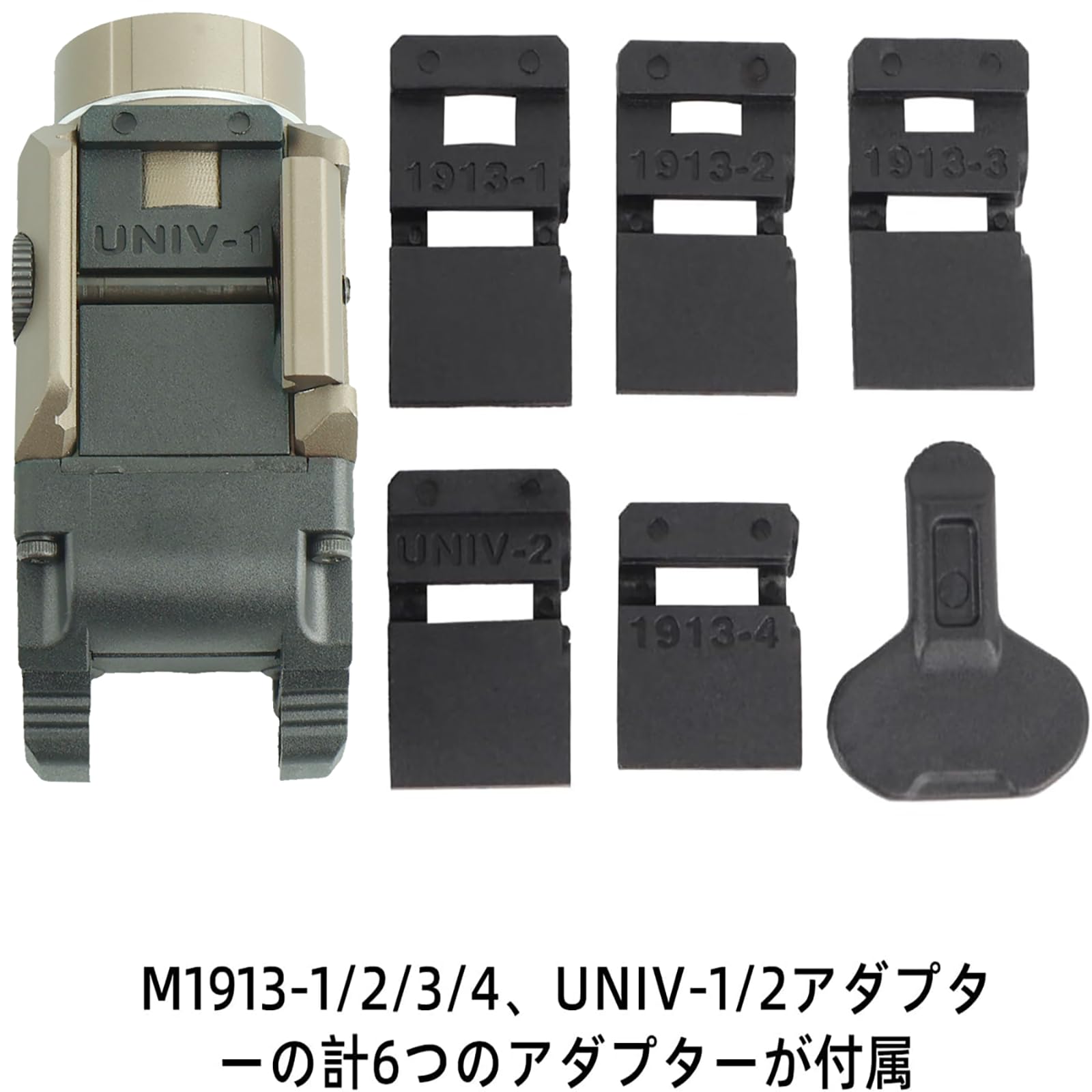 Amazon.co.jp: SKEERY Sotac Gear 製 TLR-7X タイプ コンパクト