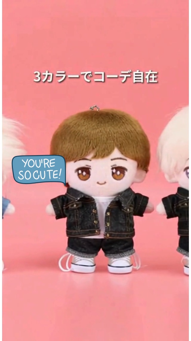 Amazon.co.jp: AXLUCE ぬい服-ぬいぐるみ-服-20cm デニムジャケット