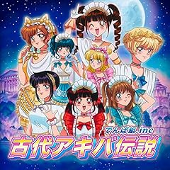 �Ñ�A�L�o�`�� / �ł�ϑg.inc