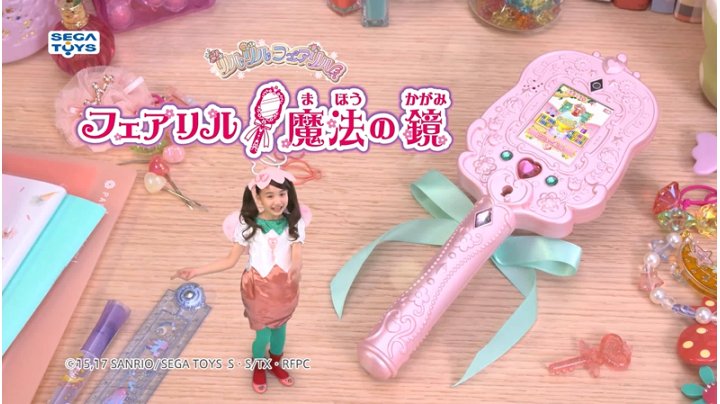 Amazon リルリルフェアリル フェアリル魔法の鏡 ピンク デジタルカメラ おもちゃ
