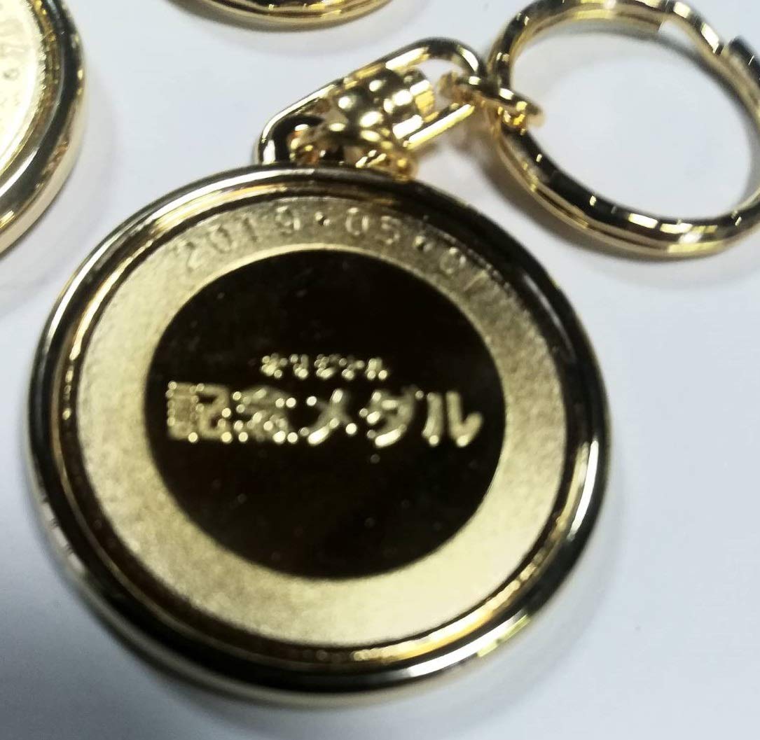 Amazon.co.jp: 平成メダルキーホルダー（平成グッズ） : ファッション