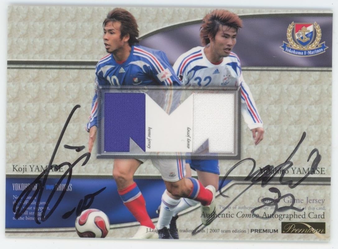 青木剛/鹿島アントラーズ】2007 Jカード 直筆サインカード 0 直筆