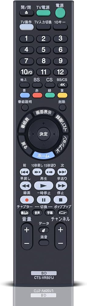 BDZ-FBW1000 4K SONY ブルーレイレコーダー 本体 リモコン付き BDZ-FBW2000/BDZ-FBW1000 | ブルーレイディスクレコーダー | ソニー