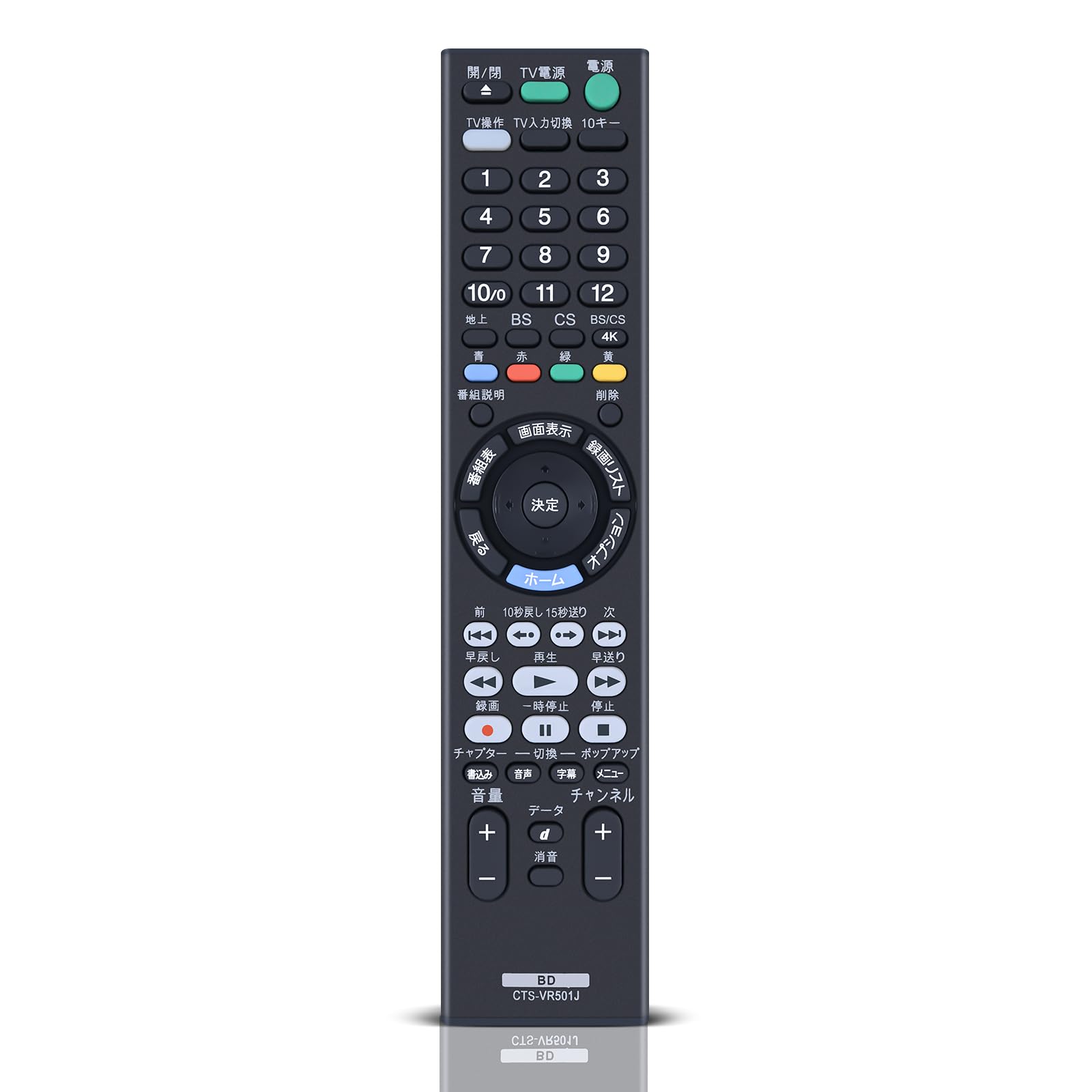 じ*ん様 SONY BDZ-FBW1100 1TB レコーダー リモコン付 じ*ん様 SONY BDZ-FBW1100 1TB レコーダー リモコン付 - メルカリ