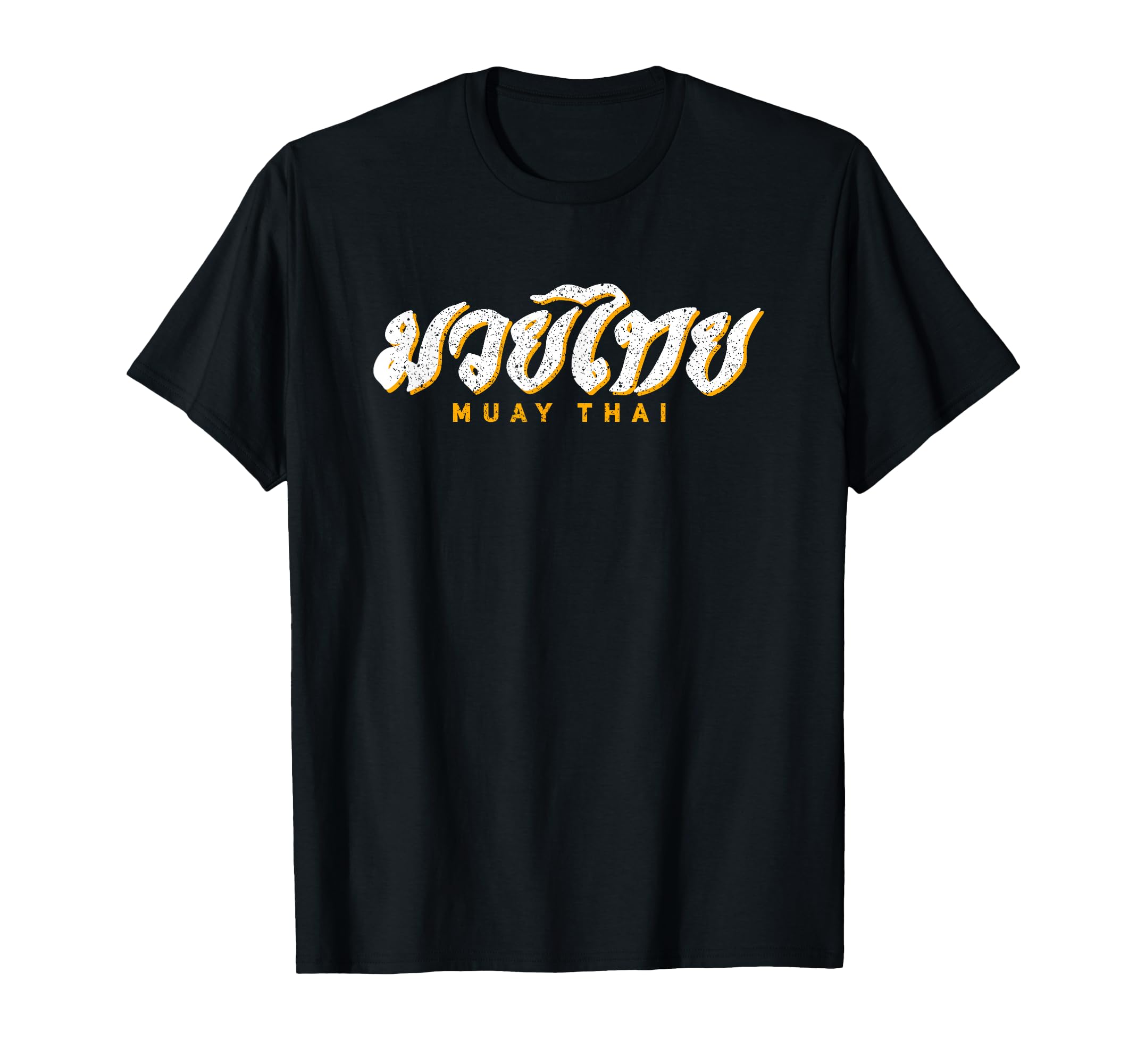 Muay Thai MMA Kickboxing Vintage Training Gift T-Shirt