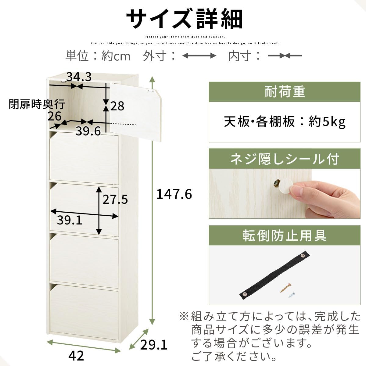 ぼん家具 【完成品】 カラーボックス 扉付き 5段 幅42×奥行29.1×高さ