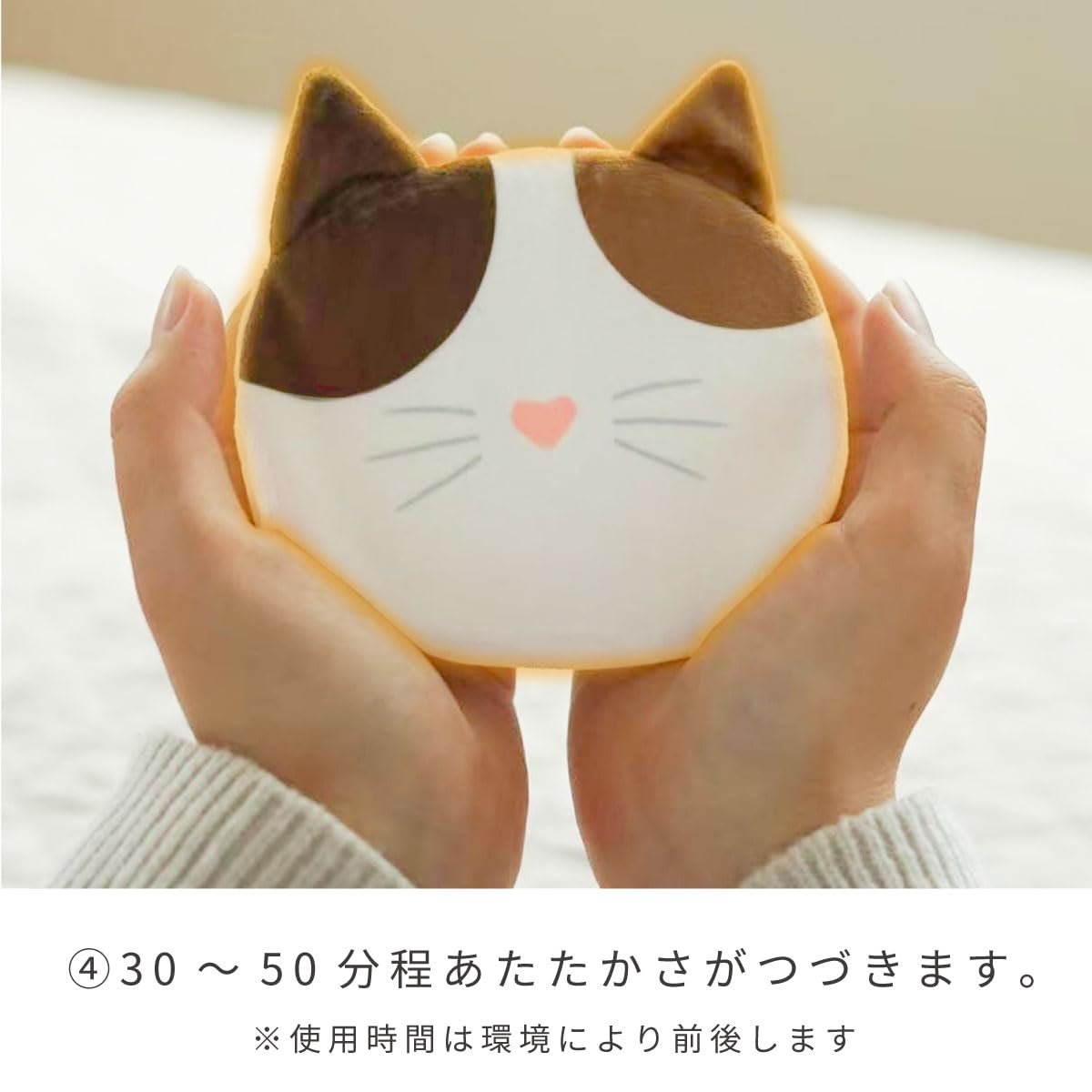 Amazon.co.jp: 東洋ケース NECOカイロ2 ハチワレ 繰り返し使える