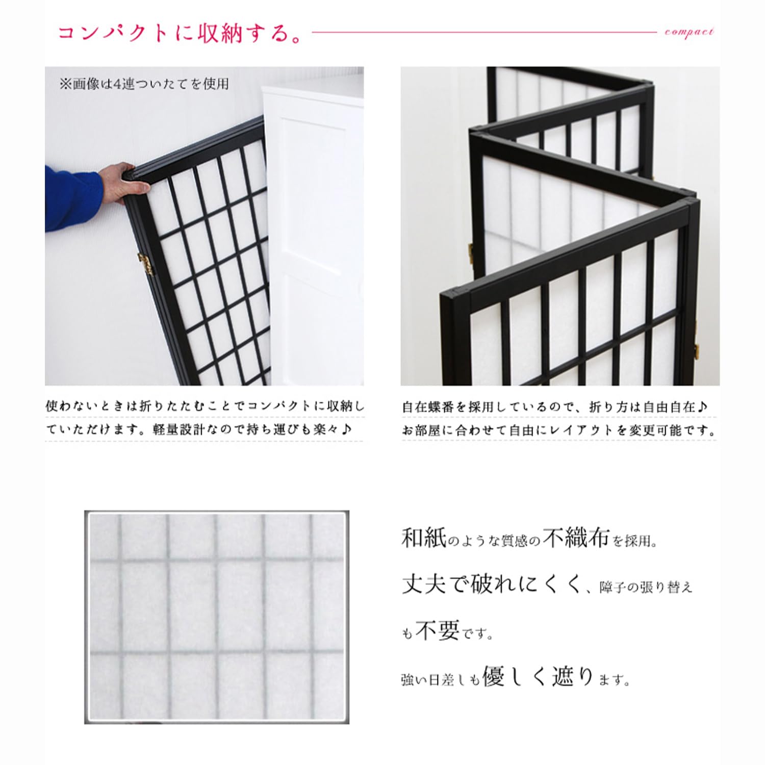 Amazon｜ミヤグチ企販 パーテーション 衝立 和風 ついたて スクリーン