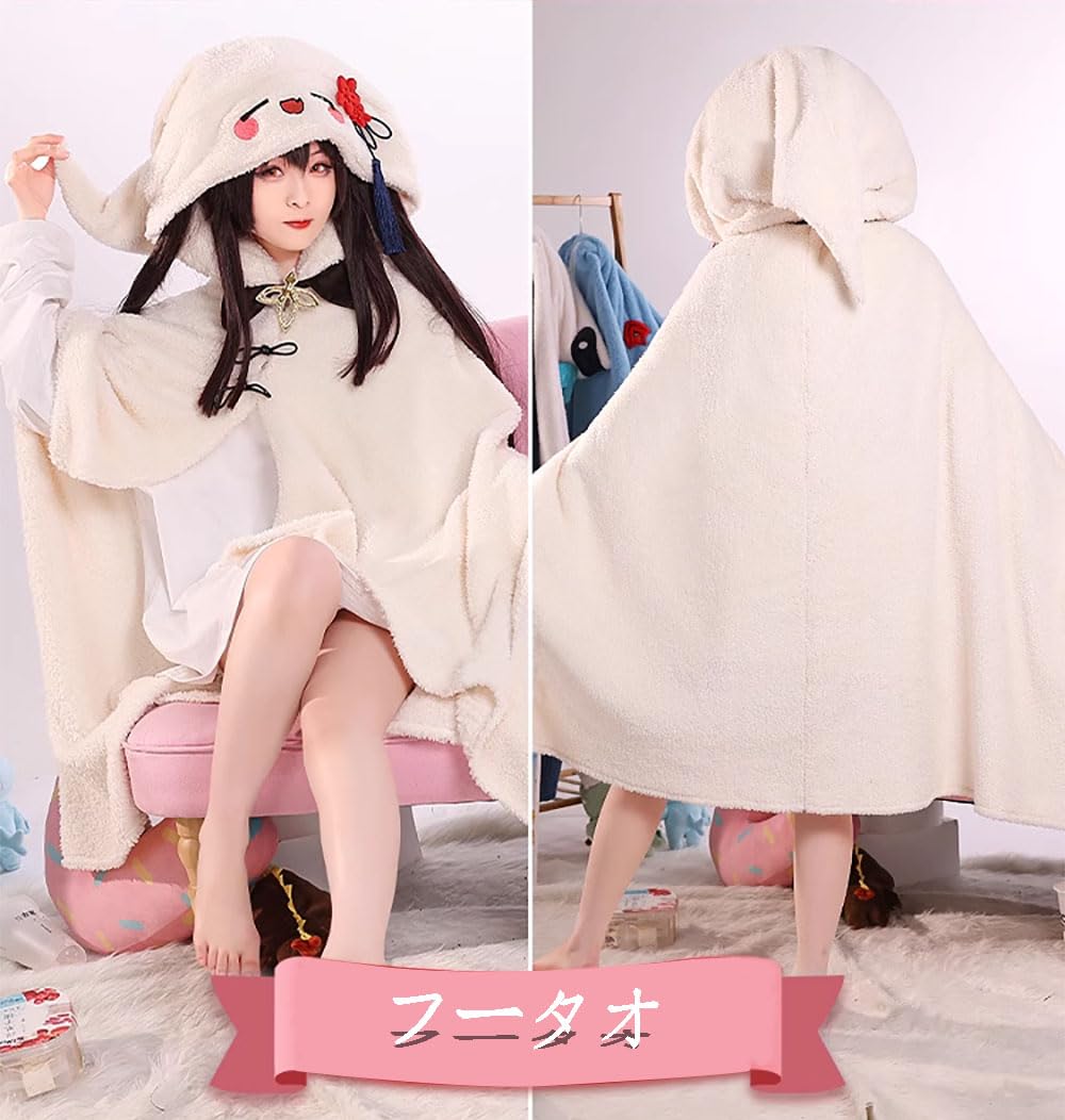 Amazon | LVMAO 原神 コスプレ マント ブランケット 毛布 鍾離 魈 楓原
