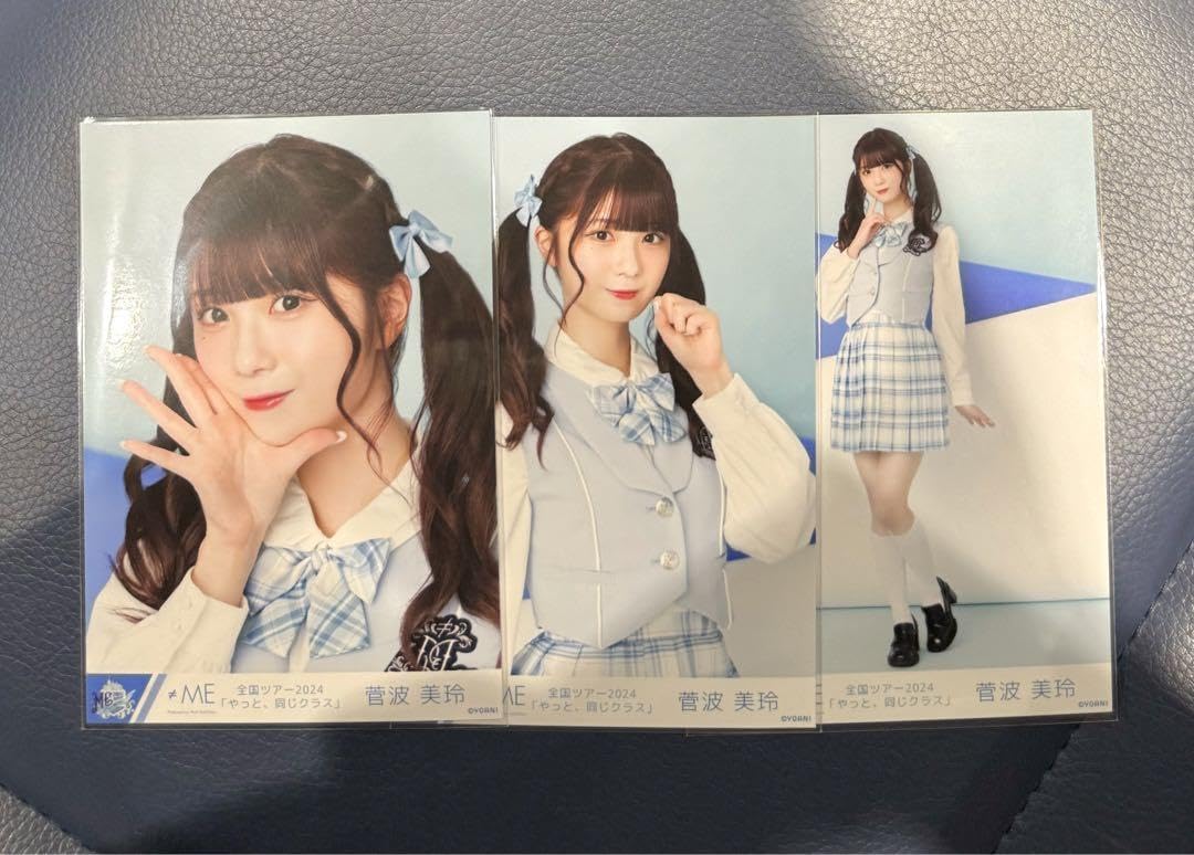 ノイミー 菅波美玲 メンカラユニフォーム Amazon.co.jp: ノイミー 菅波美玲 横アリ メンカラ衣装 : おもちゃ
