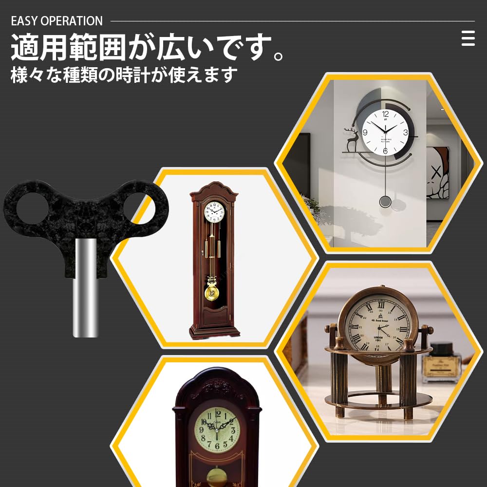 Amazon.co.jp: ねじ巻き 鍵 時計用鍵 キー 頑丈なツール ゼンマイ 掛け
