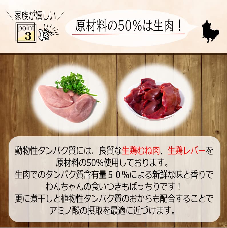 Amazon.co.jp: 国産 無添加 ドッグフード 全犬種 オールステージ