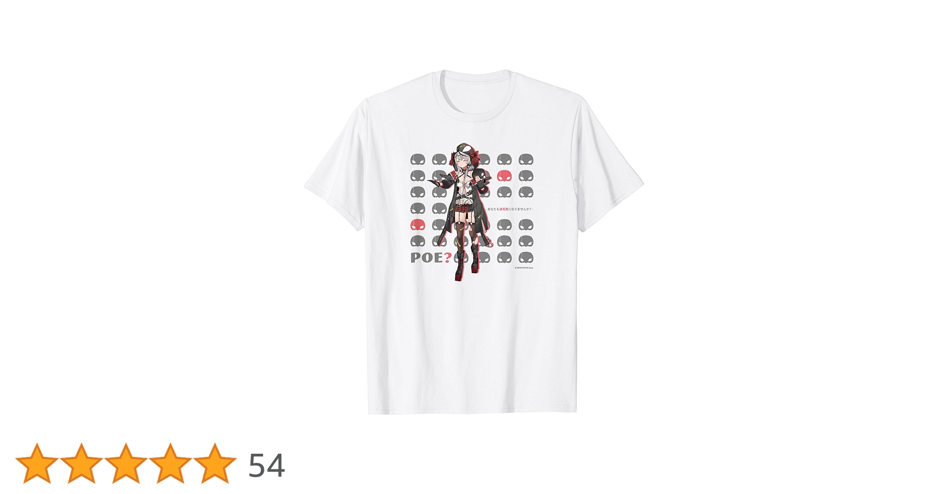 韓国限定 沙花叉クロヱ holoX 韓国 クロエ ホロライブ Tシャツ 韓国限定 沙花叉クロヱ holoX 韓国 クロエ ホロライブ Tシャツ 韓国