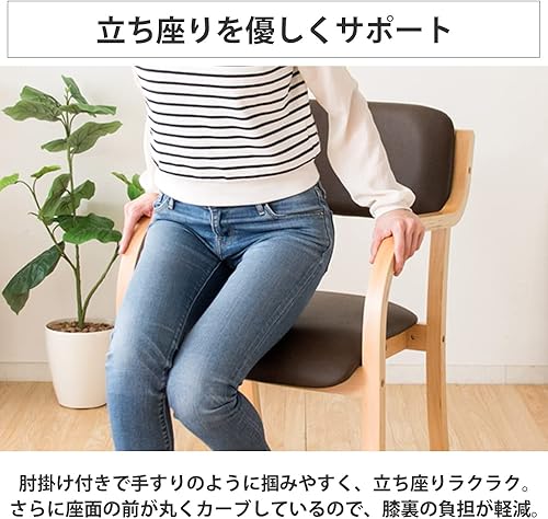 Miniatura 4 de Iris Plaza STKC2S-795 Chair, Wide Seat, Anti-Fatigue, Gentle on Your Buttocks, Easy to Grip, Stackable, Dining Chair, Includes Tools, Wooden, Beige