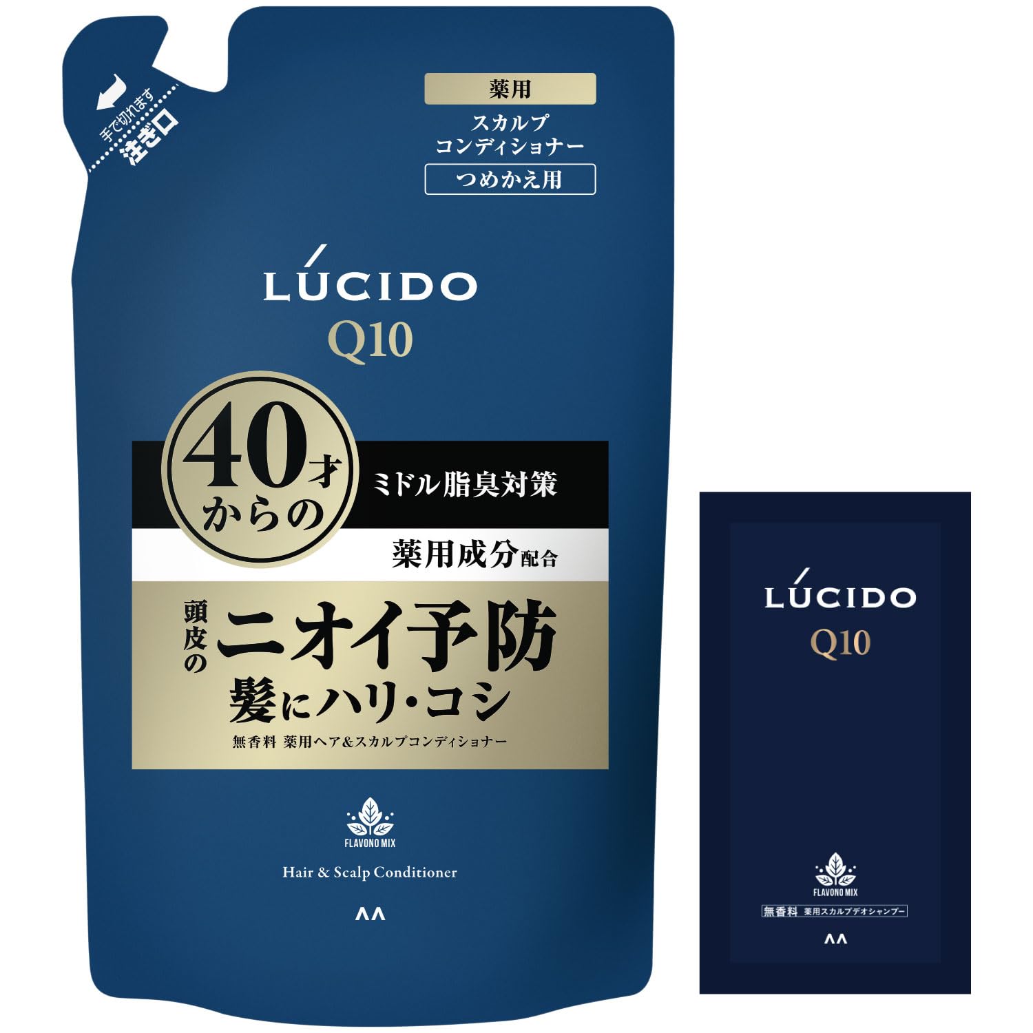 【Amazon.co.jp限定】 LUCIDO(ルシード) 【医薬部外品】薬用…