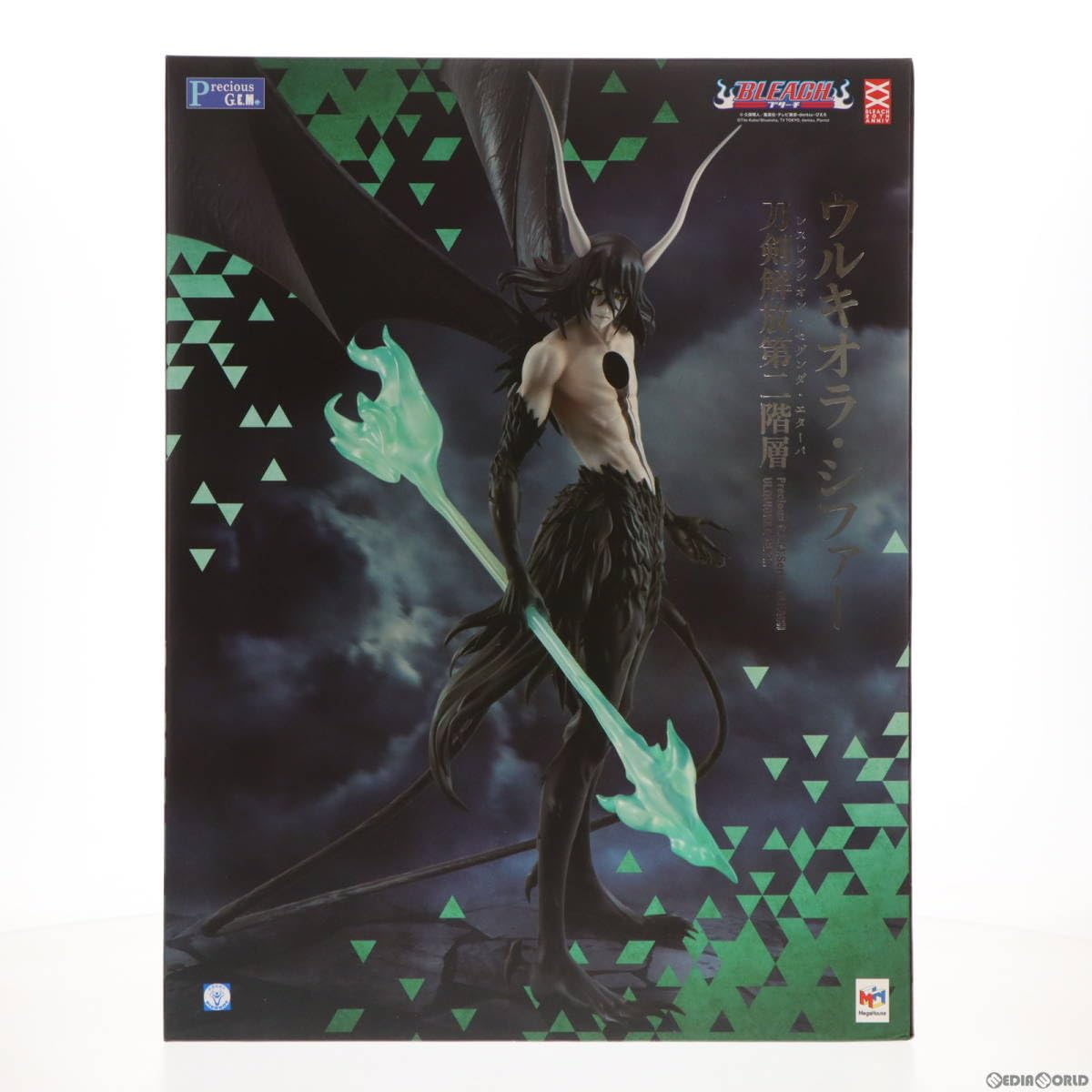 Amazon.co.jp: [FIG]Precious G.E.M.シリーズ ウルキオラ・シファー 
