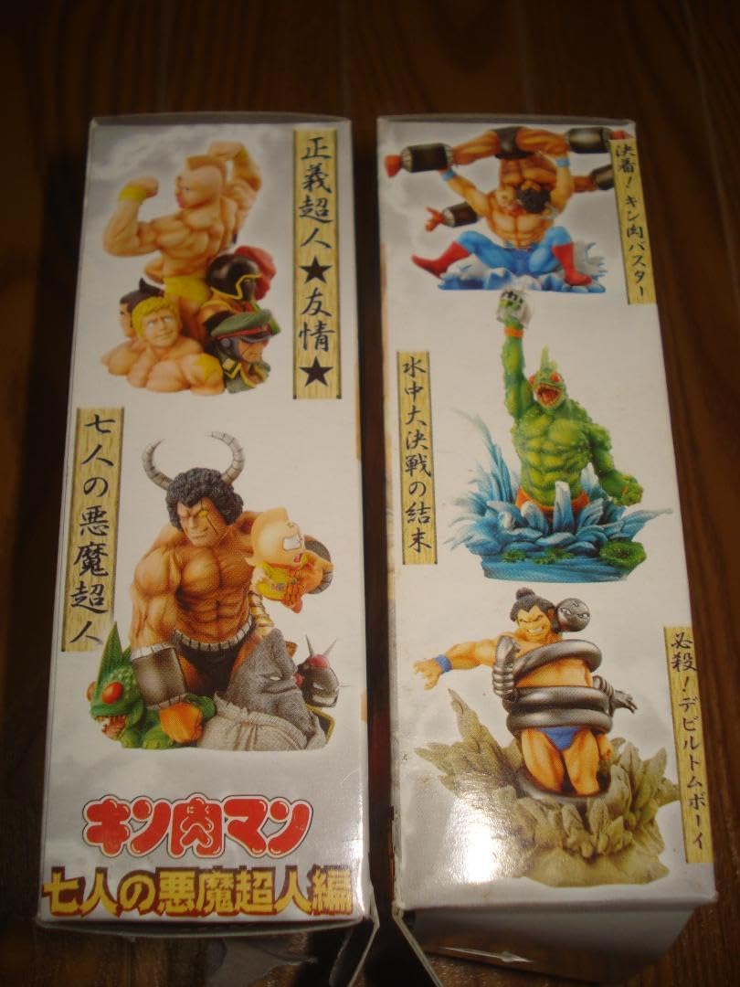 Amazon.co.jp: 超像革命 キン肉マン 七人の悪魔超人編 2nd