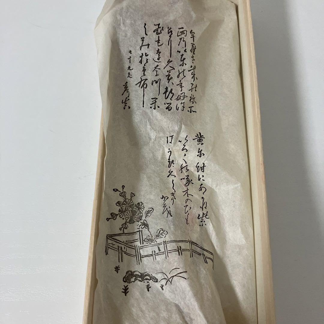 Amazon.co.jp: 道明 道明古式糸組法教處 笹浪組 紐 帯締め 無形文化財 
