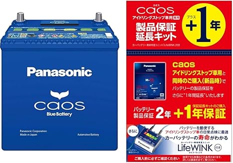 Amazon Panasonic パナソニック 国産車バッテリー カオス アイドリングストップ車用 N Q100r A3 車 バイク 車 バイク Amazon Panasonic パナソニック 国産車バッテリー カオス アイドリングストップ車用 N Q100r A3 車 バイク 車 バイク