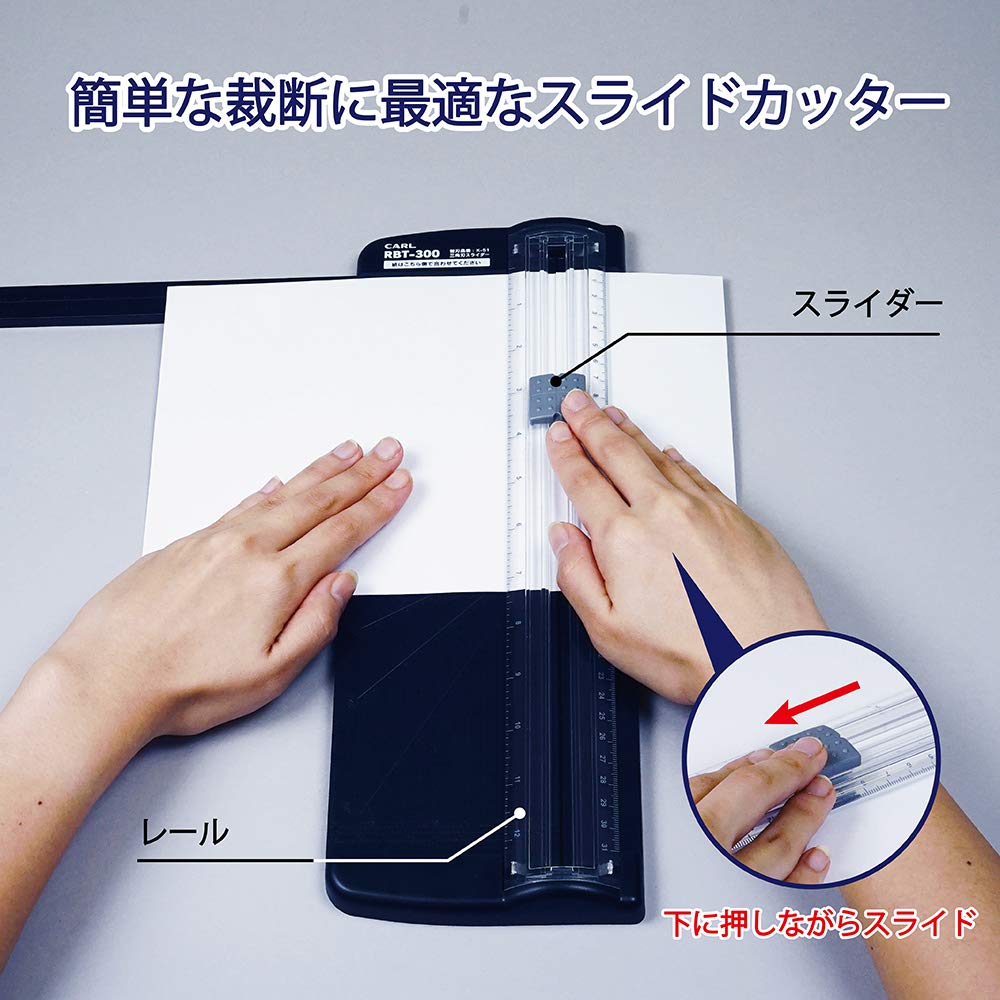 Amazon.co.jp: カール事務器 裁断機 ペーパーカッター A4対応 5