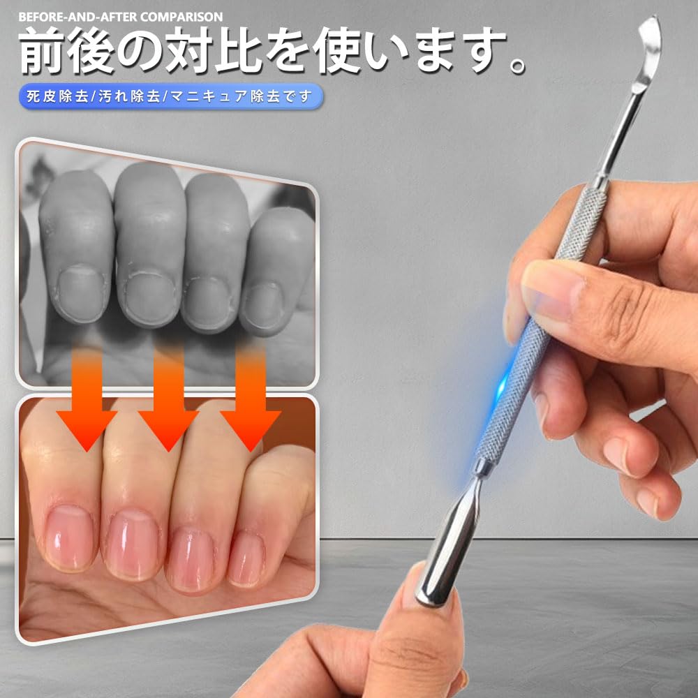 Amazon | キューティクルプッシャー 甘皮プッシャー ネイル プッシャー