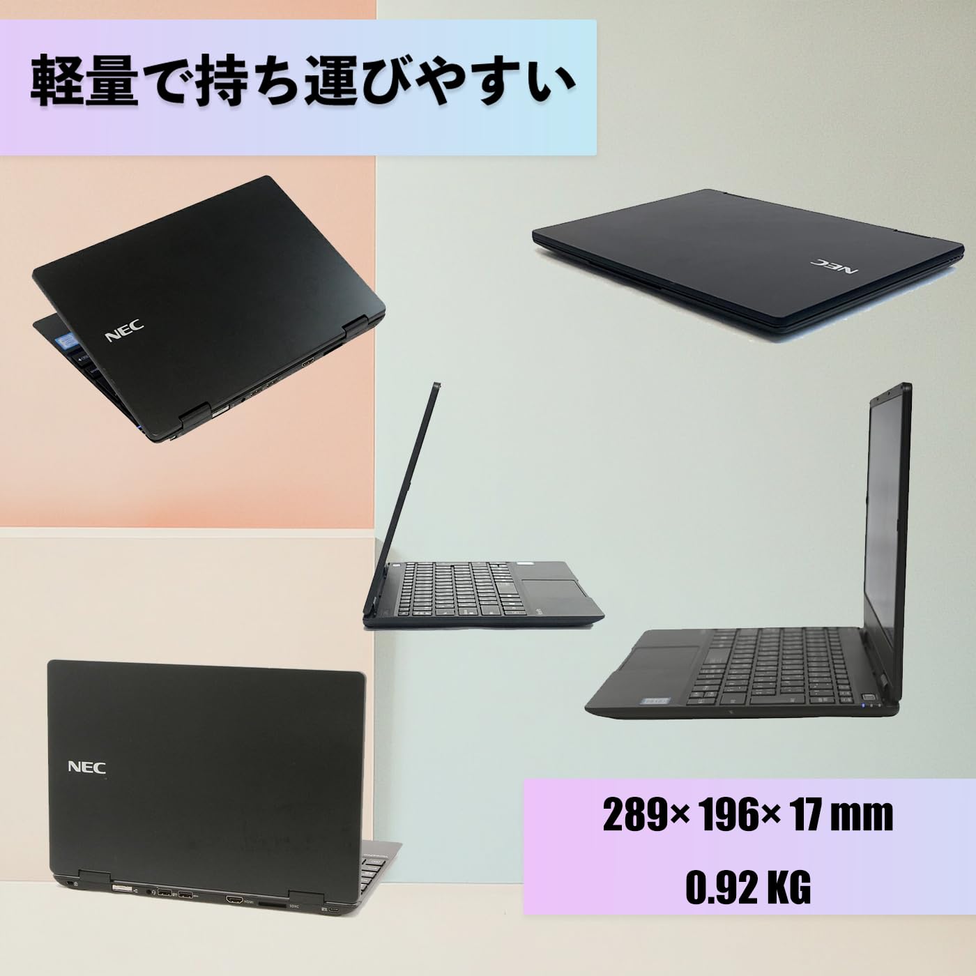 Amazon.co.jp: 【中古整備品】nec VersaPro VKT13ノートパソコン