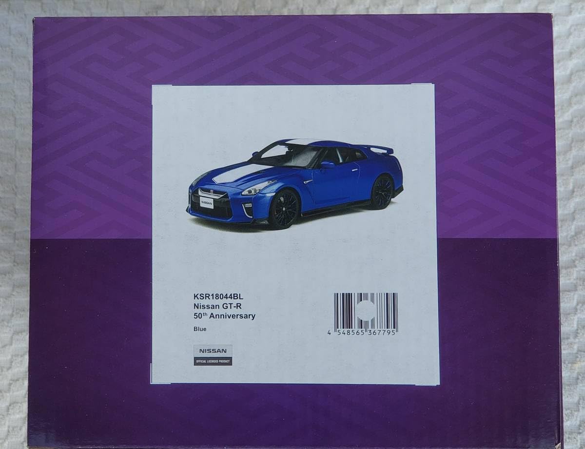 限定】京商 samurai GT-R 50周年記念ミニカー